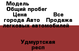  › Модель ­ Hyundai Solaris › Общий пробег ­ 90 800 › Цена ­ 420 000 - Все города Авто » Продажа легковых автомобилей   . Удмуртская респ.,Ижевск г.